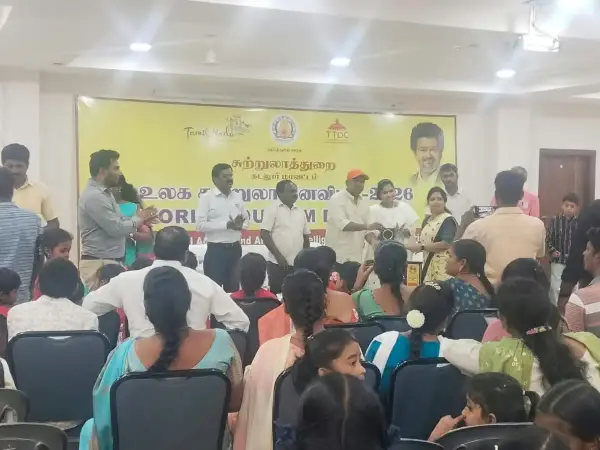 Tamil Nadu Tourism Rally